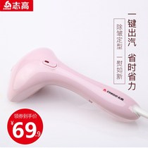 Household small water vapor hanging hot head hot bucket soup clothes moistening spray electric iron uniform Halo rhyme shaker machine