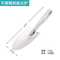 Type of flower tool Home suit Vegetable Planted with flower Multi-meat Flowers Shovel Catch-up Sea Utensils Iron Shovel Iron Shovel Gardening Little Shovel