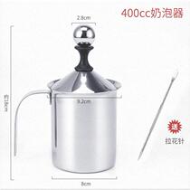 Milk Frozer Pot Manual Milk Froth Cup 304 Stainless Steel Double Layer Strainer Rag Cup Vat Deliver Pull Flowers Needle