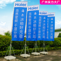 Water injection flagpole 5 m outdoor colorful flag 3 m advertising flag knife flag custom Road flag telescopic 7 m publicity flag custom