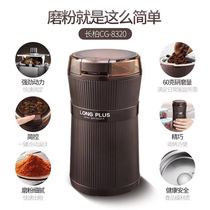 mill coffee bean muller grinder grinding machine coffeemaker