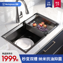  Westinghouse black nano stainless steel kitchen set sink sink sink sink Under the table basin handmade sink single tank