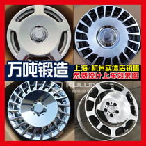 Suitable for 18 19 20 inch Mercedes-Benz Maybach electroplating spinning forging pie wheels SE-class Vito steel ring