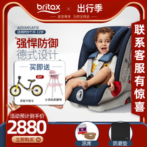britax precious to be 100 Rider Second-generation Isofix On-board Child Safety Seat Car 9 months -12