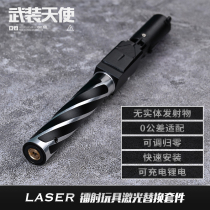 LASER LASER TOY Laser Replacement Kit P1 M1 Toy Model