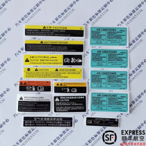 Nissan Sky Music the Duke of the Heaven-tucker Qianxuan Sunny Comfort Water Tank Frame Color stickers Sticker Machine Cover Sticker