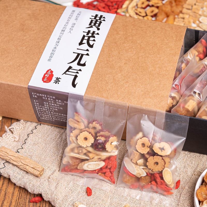 Rehydration blood laurel round red herring health warm palace tea women body cold menstrual volume less conditioning to raise yanhua tea combination