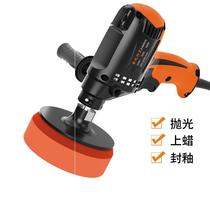 Car polishing machine waxing machine Household car beauty tools Furniture floor tile grinding cleaning and maintenance decontamination