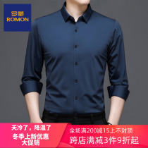 High-grade mulberry silk long sleeve shirt men autumn business dress high-end solid color wrinkle-resistant casual mens shirt tide