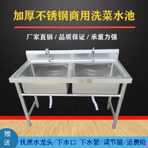 Commercial stainless steel single sink pool triple double tank Twin Pool Wash Basin Dishwashing pool Disinfection Pool Canteen Kitchen