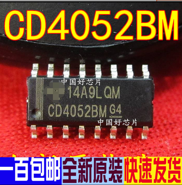 CD4052BM CD4052 SOP-16 Analog Switch IC New original for direct shooting