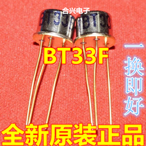 Triode BT33F unijunction transistor iron cap original spot can be shot straight