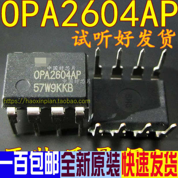 OPA2604AP OPA2604 In-line DIP8 Fever Audio Dual Shipping New Original