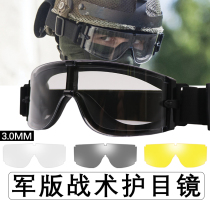 X800 outdoor military fans Tactical goggles real person CS shooting goggles special forces explosion-proof sand breathable glasses