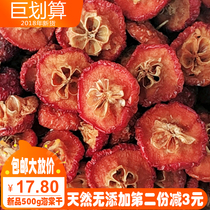 Farmhouse eight-sided crabapple dried 500g sea red fruit dry sweet and sour fruit dry bulk leisure snacks Hebei specialty