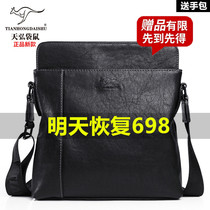 Kangaroo leather mens bag Shoulder Bag Mens tide shoulder bag briefcase business leisure mens bag backpack mens leather bag