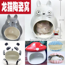 Adult Dragon Cat Ceramics Cottgart Big Number Hedgehog Ferrets Rabbit summer heatstroke cooling ice Cool Ceramics House