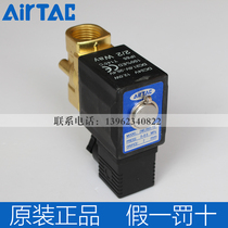 airtac solenoid valve 2WL05015B 2WL050-15 2W050-10 15 2W030-08