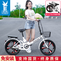 Flying pigeon folding bicycle is not installed 16 inch 20 inch 22 inch adult to work shock absorption variable speed male and female students