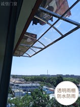 Hangzhou custom 304 stainless steel flower frame anti-theft window Balcony window silent canopy Transparent endurance plate canopy