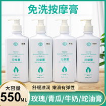 Foot massage cream pedicure shop Foot Massage Oil foot lubricating oil beauty salon massage pedicure shop Special