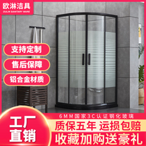 Toilet dry and wet separation sliding door partition home bathroom waterproof artifact whole shower room arc fan bath room