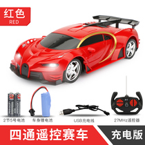 Childrens remote control car wireless drift charging remote control car Lamborghini electric racing car sports car boy toy car