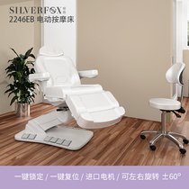 Silver Fox Fully Automatic Smart Beauty Bed Multifunction Four Motor Folding Beauty Salon With Physiotherapy Bed Massage Care Bed