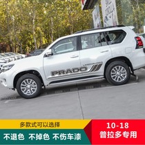 Suitable for 10-19 models 2700 4000 Toyota Prado letter overbearing body color strip car sticker pull flower