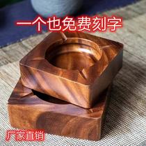 Free lettering solid wood Personality Hu Peach Wood Ashtrays Big Small Number Home Tea Table Restaurant Creative logo