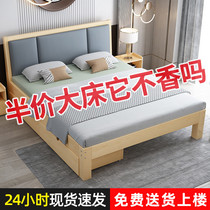 Solid wood bed 1 5 meters Modern simple 1 8m Rental room Economy double bed 1 2 meters simple bed frame Single bed