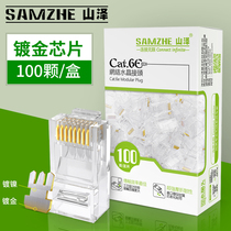 Mountain Jersey Six types of crystal head shielding non-shielding 6 class one thousand trillion 8p8c gold plated rj45 crystal head AP-S66