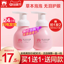 Red Baby Baby Shower Gel Shampoo 2-in-1 newborn baby supplies wash care set childrens flagship store