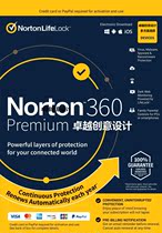 Norton2021 Norton AntiVirus NortonSecurity Norton network security software activation code key
