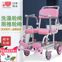Japan Matsunaga wheelchair for the elderly can take a bath Waterproof with toilet multi-functional bath chair for the elderly SW-21W