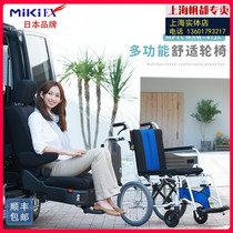 Japan Sangui Miki wheelchair ultra-light portable small armrest can lift the elderly home care hand push folding wheelchair