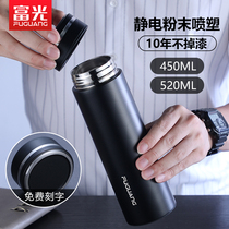Fuuang thermos cup mens large capacity water Cup 316 stainless steel female teacup student portable custom lettering Cup