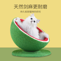 Cat Grab Nest Sisal Grinding Claw Catch Pins Do Not Scrap Wear-resistant Vertical Cat Catch Ball Large Cat Toys