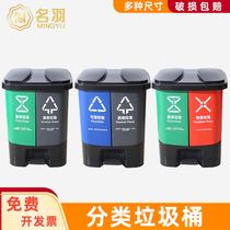 Garbage sorting trash can Household public occasions four classification in one large commercial life outdoor office