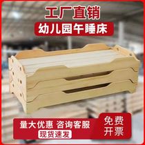 Kindergarten Bed Solid Wood Noon-Stacking Bed Heavy Lunch Hospital Class School Childrens Practical Kitchen Bed