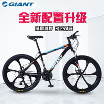 Jiante mountain bike bicycle male and female adult bicycle shock-absorbing variable speed cross-country student riding double disc brake road