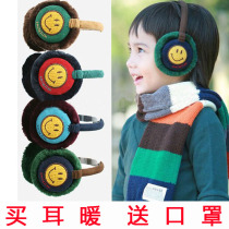 Childrens ear warm girl earmuffs anti-freezing baby earmuffs boys winter warm cold protection ears ear warm students