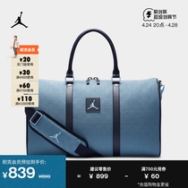 Jordan official Nike Jordan MONOGRAM bag seat adjustable shoulder band spacious FJ6787
