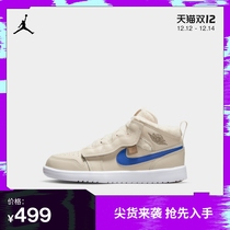 Jordan official Nike JORDAN Jordan 1 MID ALT UTL toddl Sports childrens shoes new DO2211