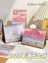 Taiwan calendar oil painting calendar students 2022 beautiful month calendar creative countdown ornaments desktop Chronicle plan calendar