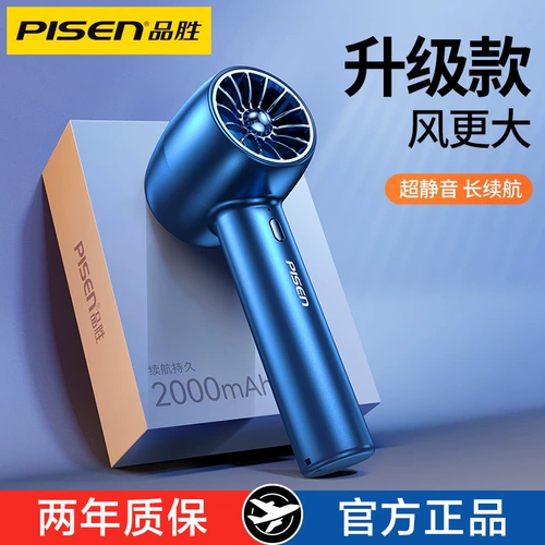 PIN SHENG HAND -HELD MALL FAN PORTABLE MINI MINI MINI USB НЕ -ЛИФ -ТУРБИНА ЗАРЯДКА УЗИКА