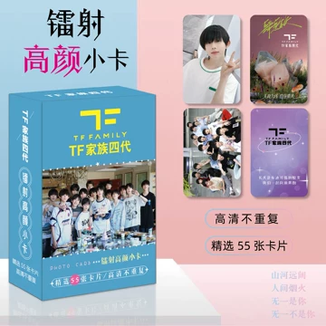 TF四代左奇函卡册-TF四代左奇函卡册促销价格、TF四代左奇函卡册品牌- 淘宝