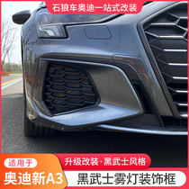 Suitable for 21 Audi new A3L modified front bumper fog light frame Body appearance decoration stickers Rear bumper surrounded by Darth Vader