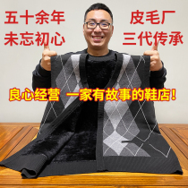 Henan Sangpo autumn and winter thickened middle-aged leather wool waistcoat male vest leather lamb shoulder horse clip