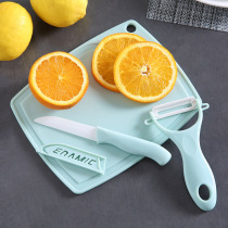 Household kitchen cutter ceramic knife three-piece set fruit knife melon knife multifunctional set small portable paring knife